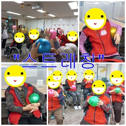 23-1월-스트레칭.jpg