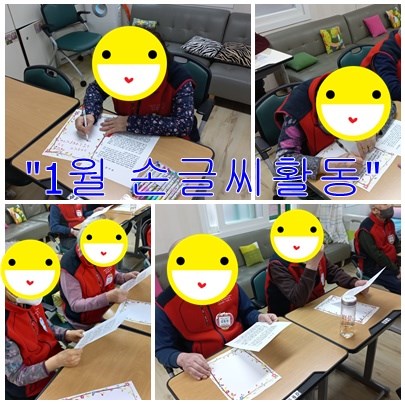 24-1월-손글씨.jpg