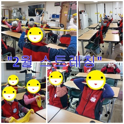 24-2월-스트레칭.jpg