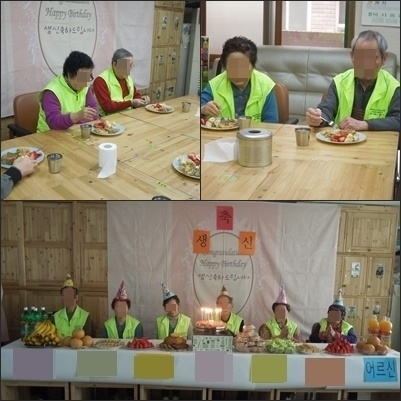 3생신잔치3.jpg