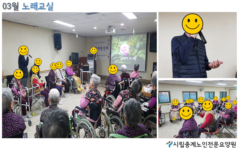 3월 노래.png