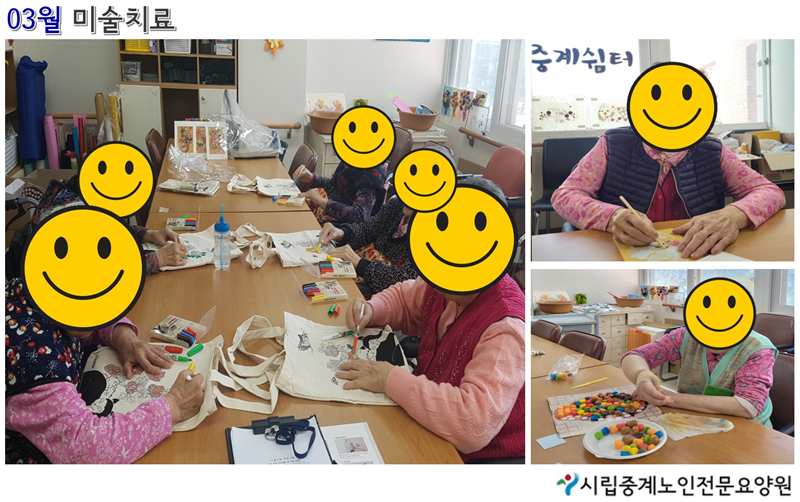 3월 미술.png
