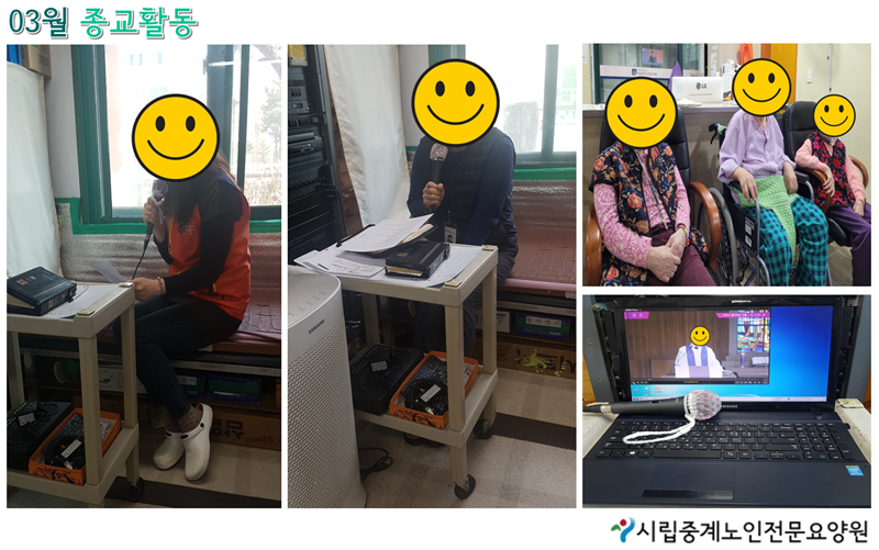3월 종교.png