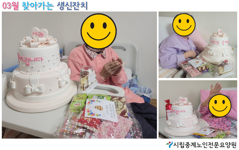 3월 찾생.png