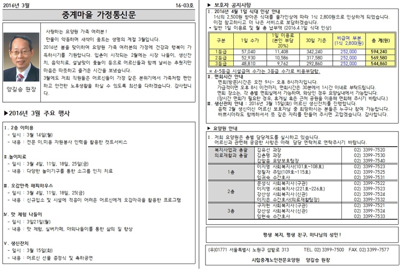 3월 1.jpg