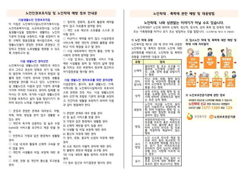 3월가통2.png