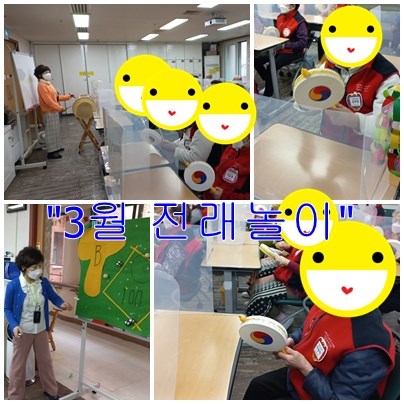 3월-전래놀이.jpg