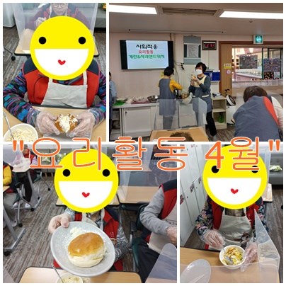 4월[2].jpg