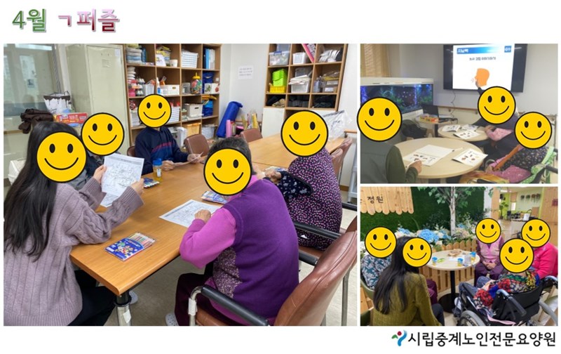4월ㄱ퍼즐.JPG
