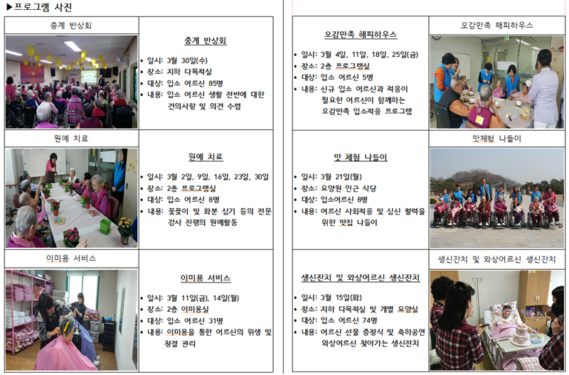 4월가정통신문2.png