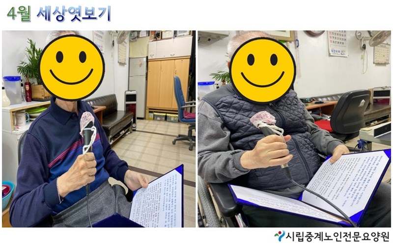 4월세상엿보기.JPG