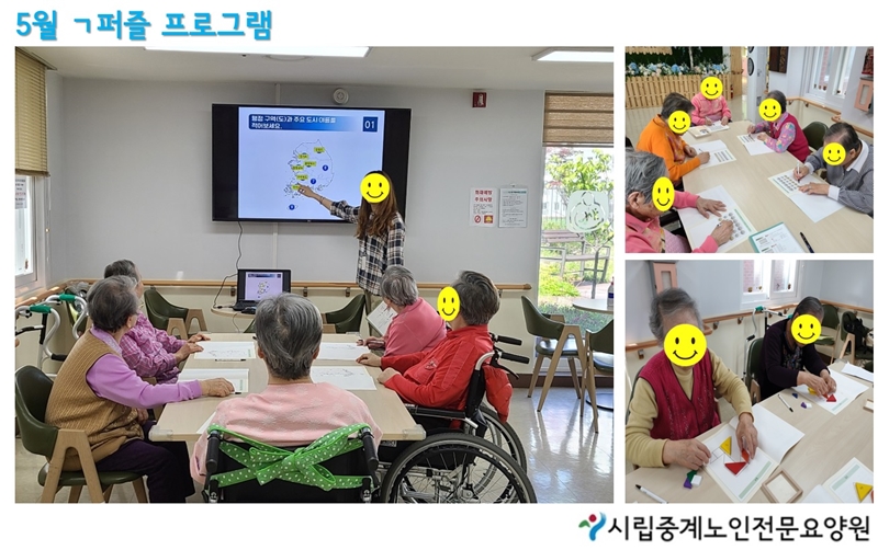 5월 ㄱ퍼즐.jpg