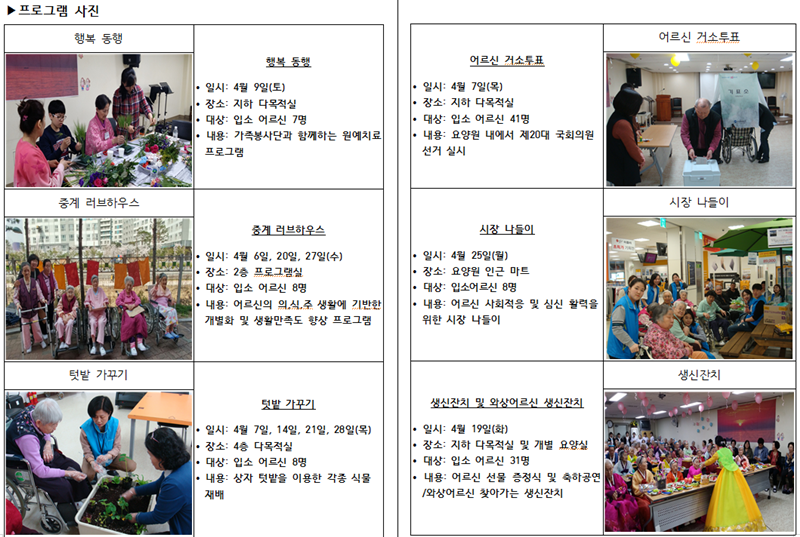 5월가정통신문2.png