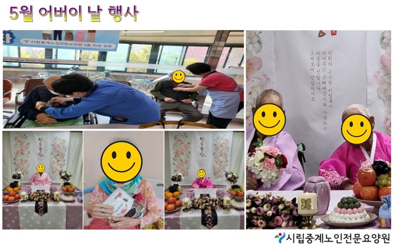 5월어버이날행사.JPG