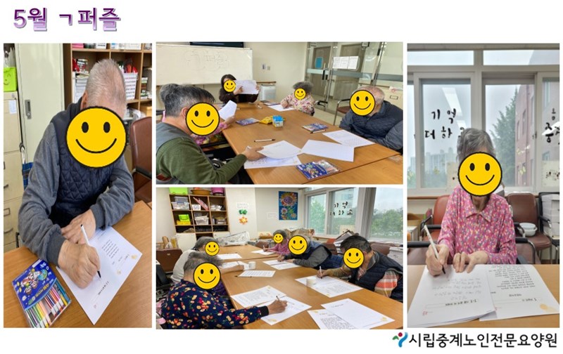 5월-ㄱ퍼즐.JPG