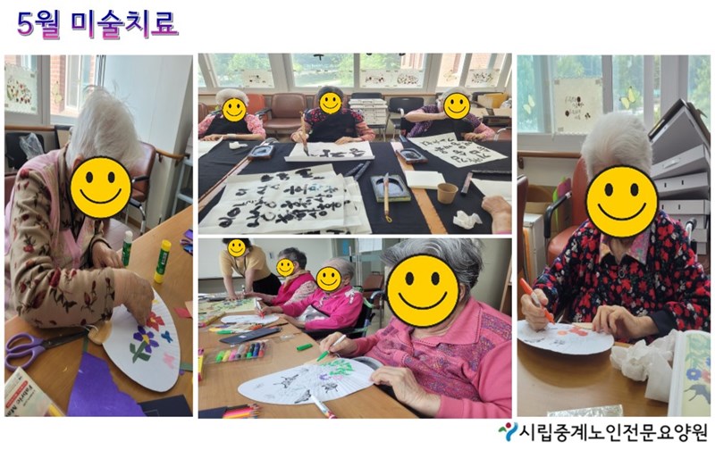 5월-미술치료.jpg