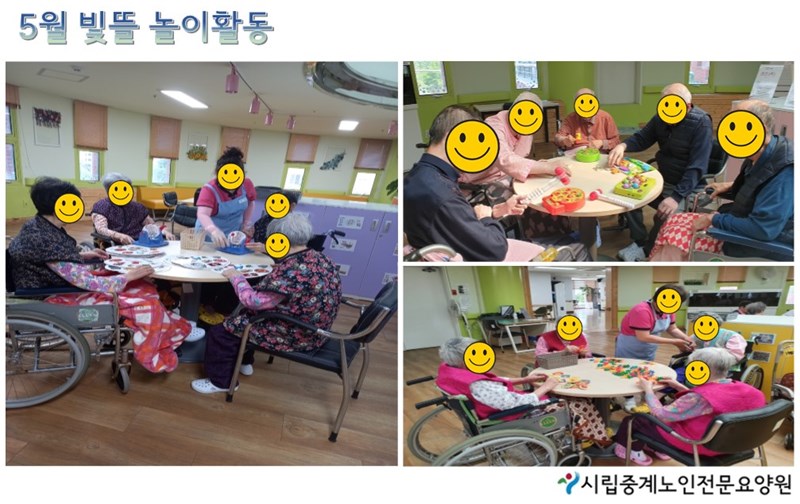 5월-빛뜰놀이활동.jpg