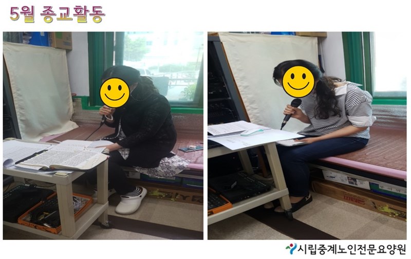 5월-종교활동.jpg