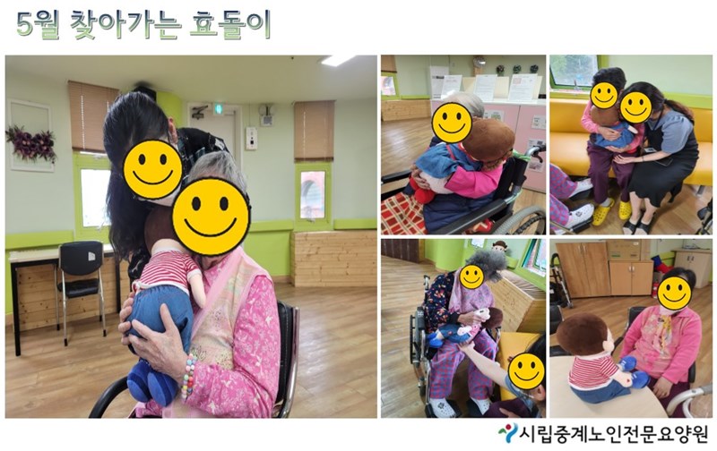 5월-찾아가는-효돌이.JPG