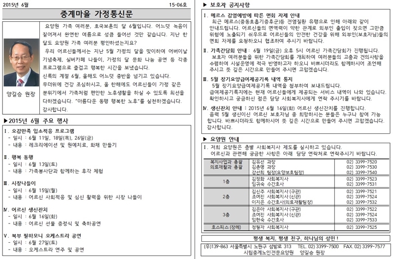 6월 1.jpg