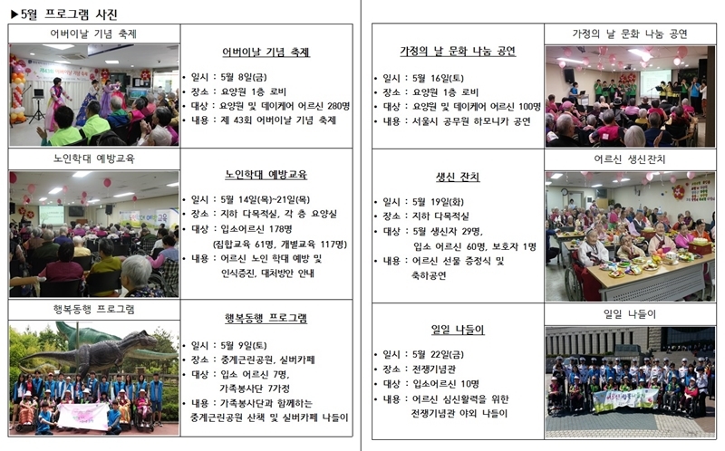 6월 2.jpg