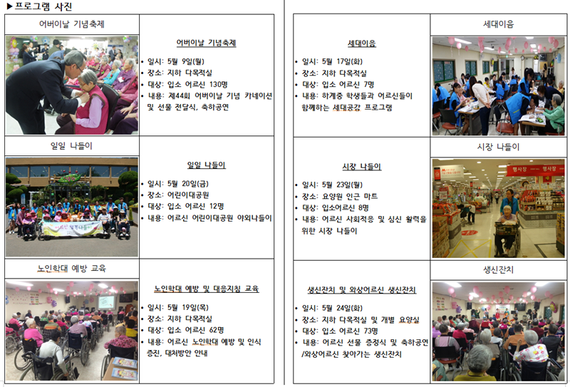 6월가정통신문2.png