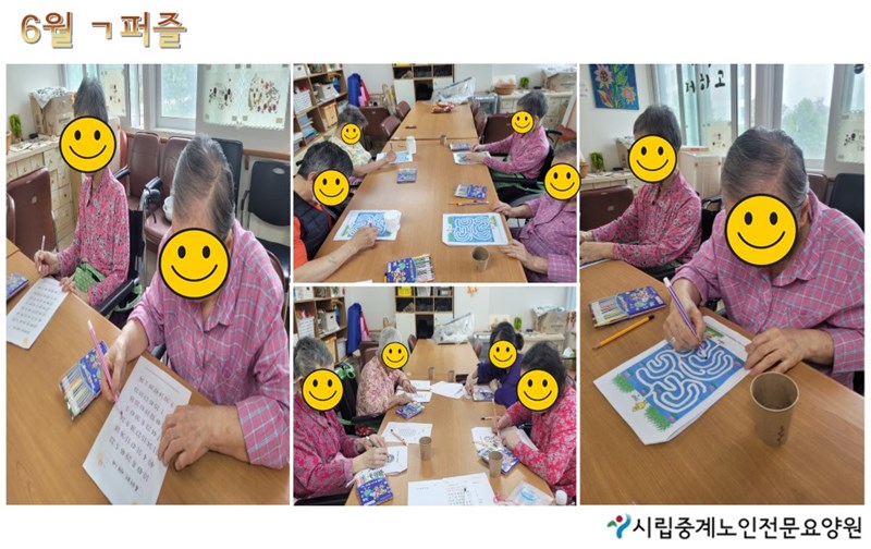 6월-ㄱ퍼즐.JPG