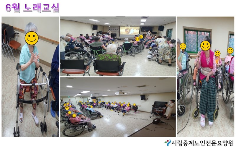 6월-노래교실.JPG