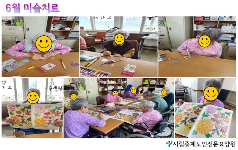 6월-미술치료.JPG