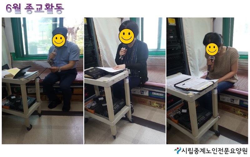 6월-종교활동.JPG