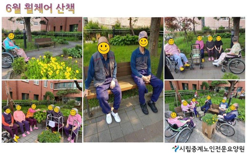 6월-휠체어-산책.JPG