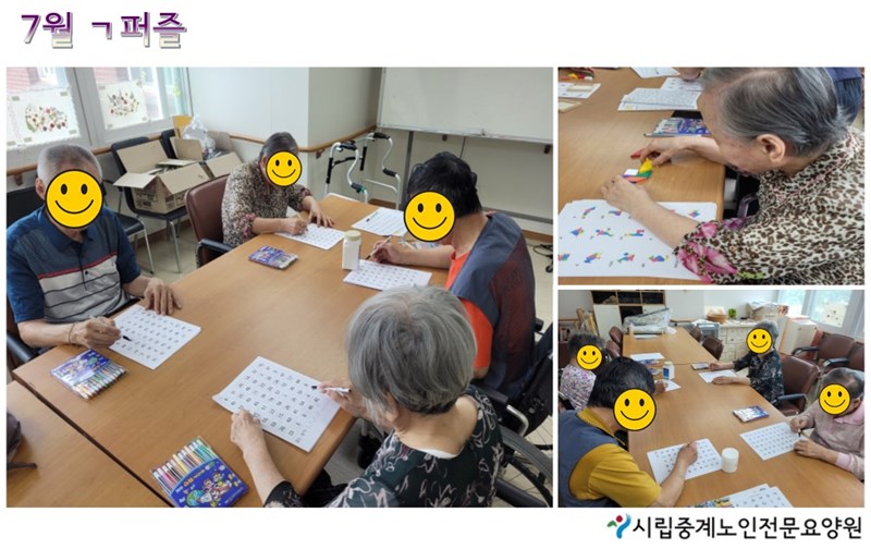 7월-ㄱ퍼즐[6].JPG