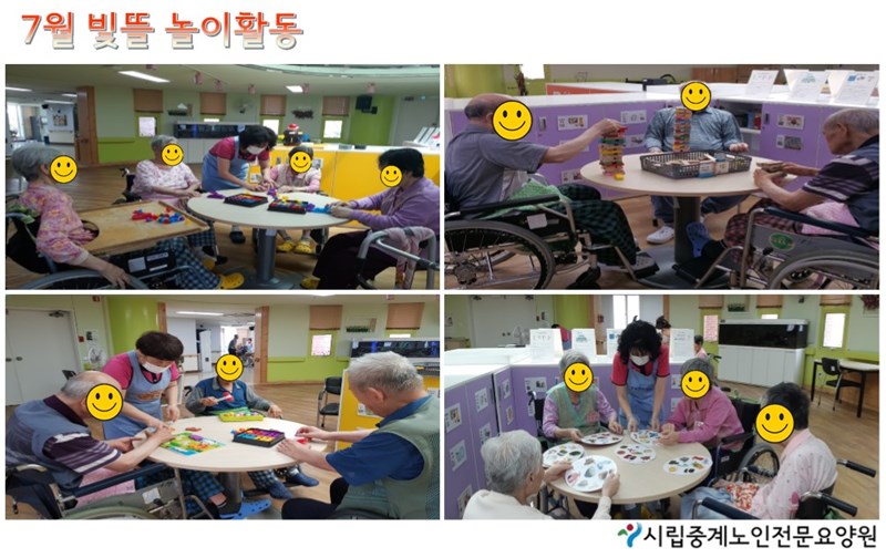 7월-빛뜰-놀이활동.JPG