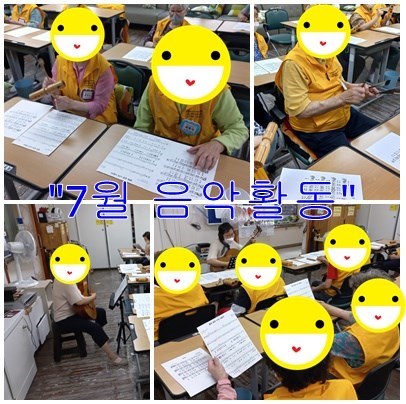 7월-음악활동.jpg