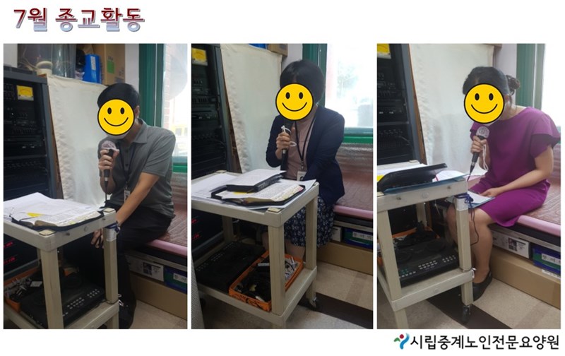 7월-종교활동.JPG