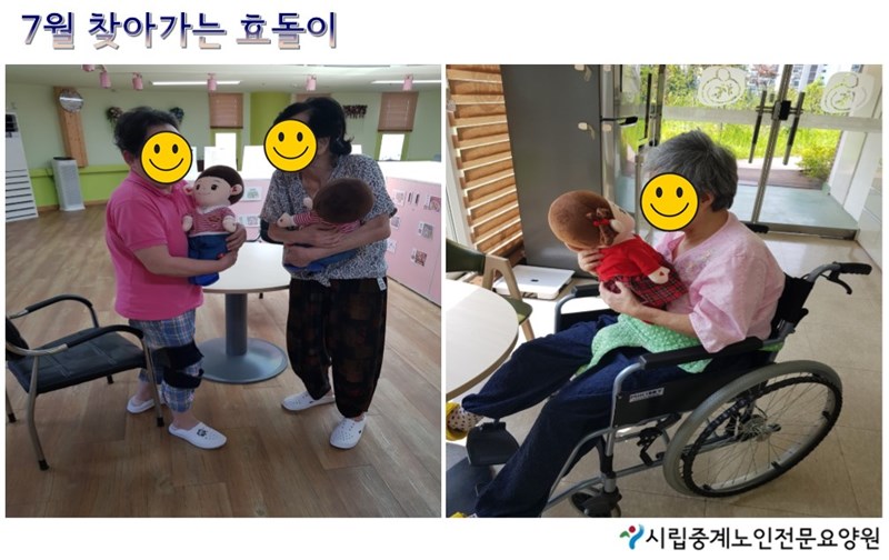 7월-찾아가는-효돌이.JPG