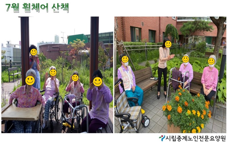 7월-휠체어산책[1].JPG