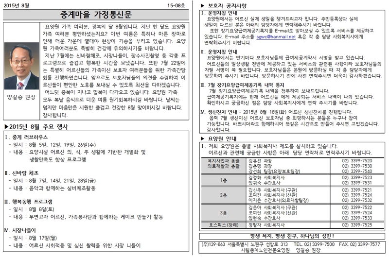 8월 1.jpg