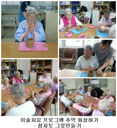 8월 10일 프로그램[2].jpg