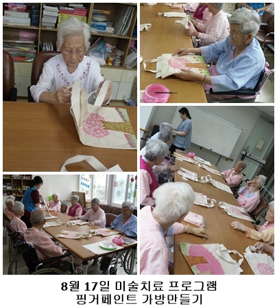 8월 17일[1].jpg