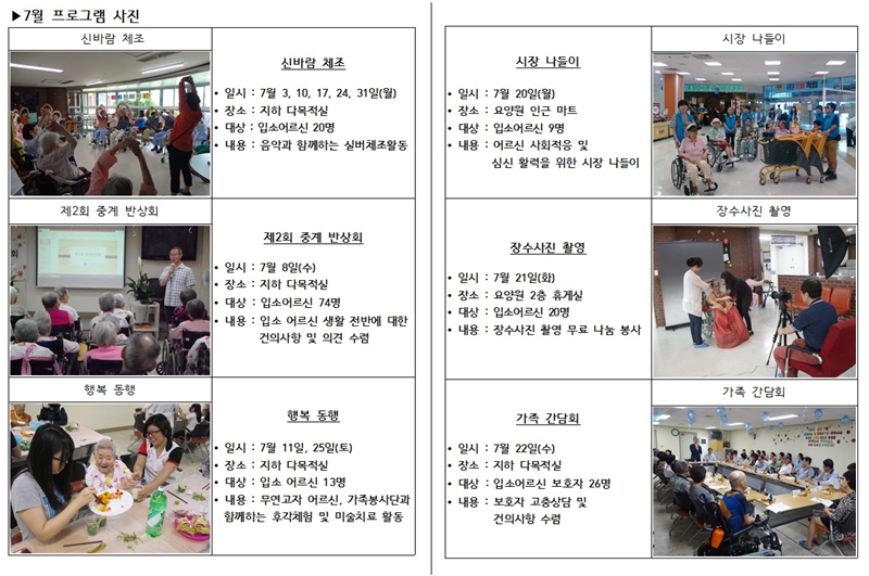 8월 2.jpg