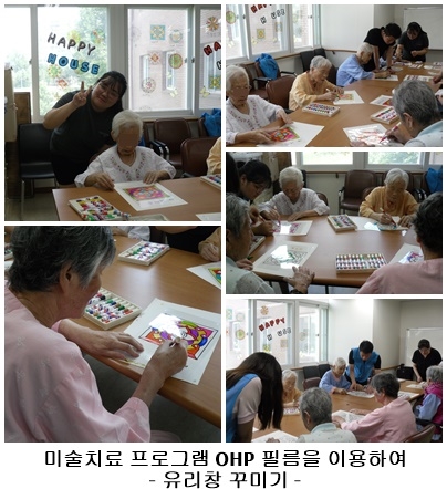 8월 3일 프로그램[2].jpg