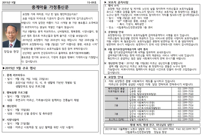 9월 1.jpg