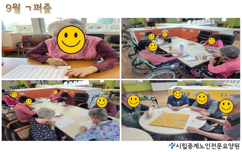9월-ㄱ퍼즐.JPG