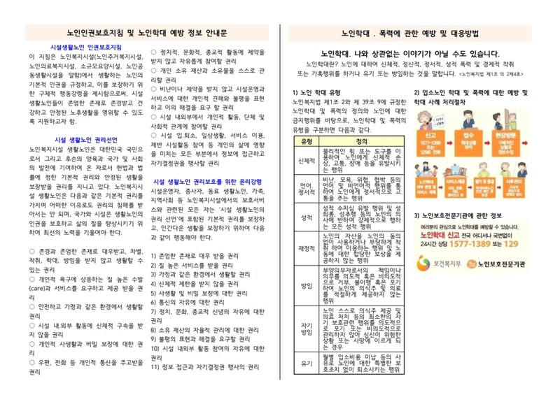 page2_1.jpg