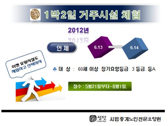 webchon_solution_source_0_광고(거주지).jpg