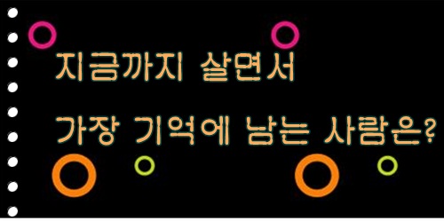 webchon_solution_source_0_사람카드1.jpg