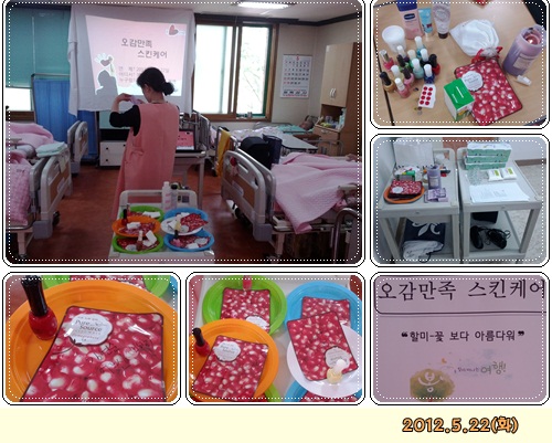 webchon_solution_source_0_오감만족 스킨케어1.jpg