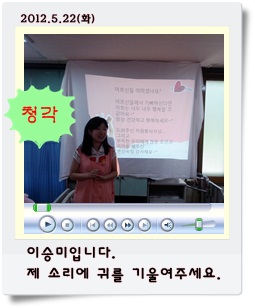 webchon_solution_source_0_이승미1.jpg