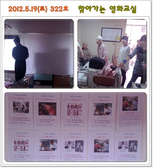webchon_solution_source_0_찾아가는 영화2.jpg